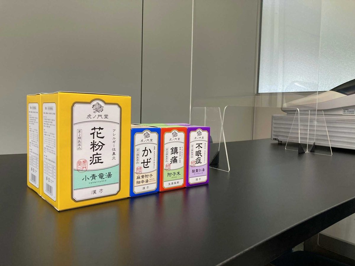 一般用医薬品の陳列の様子