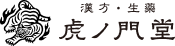 虎ノ門堂ロゴ