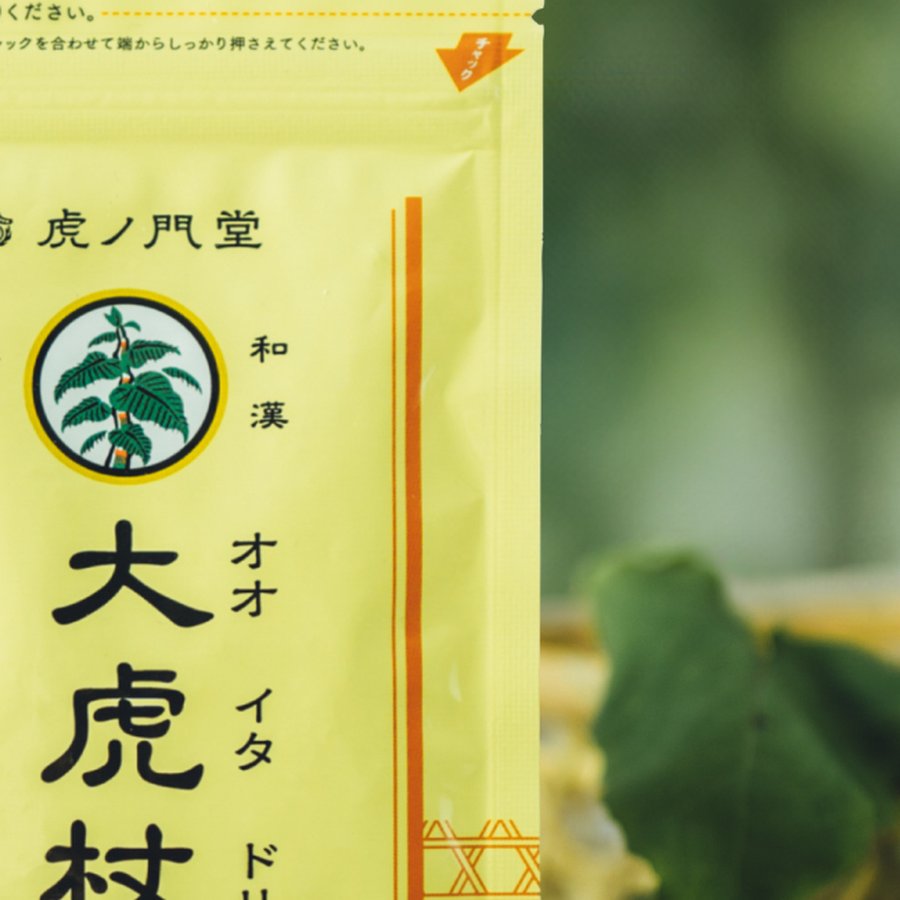 湯のみと籠