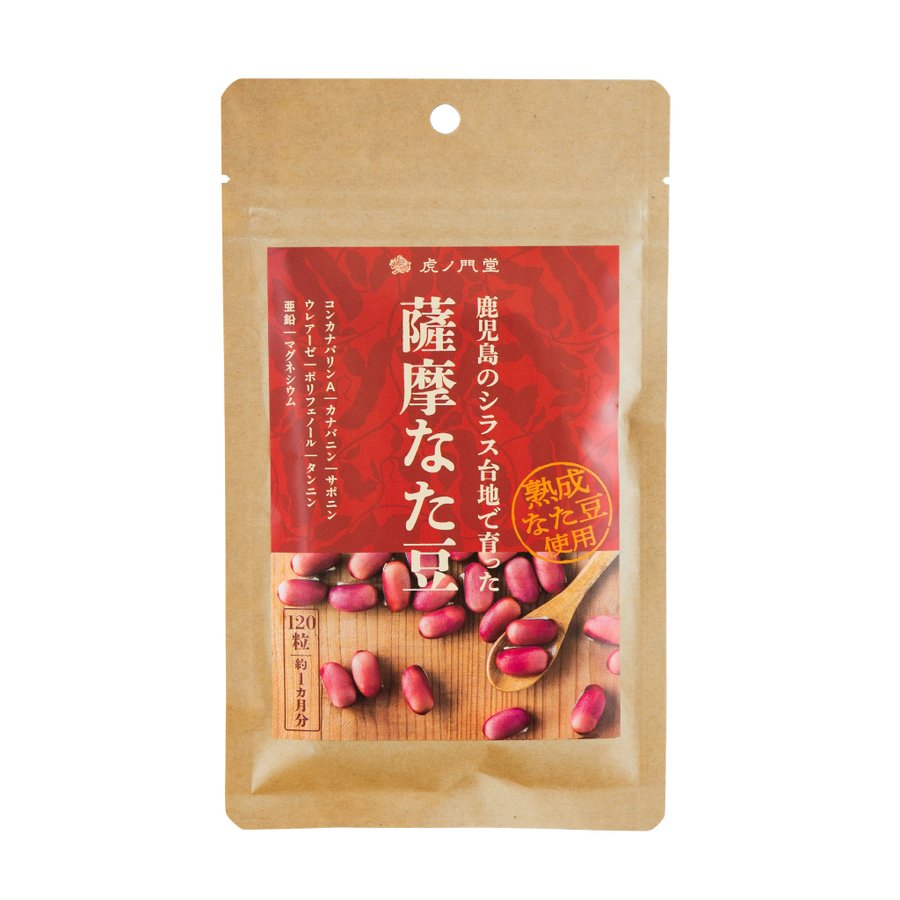 薩摩なた豆のサプリメントのパッケージ