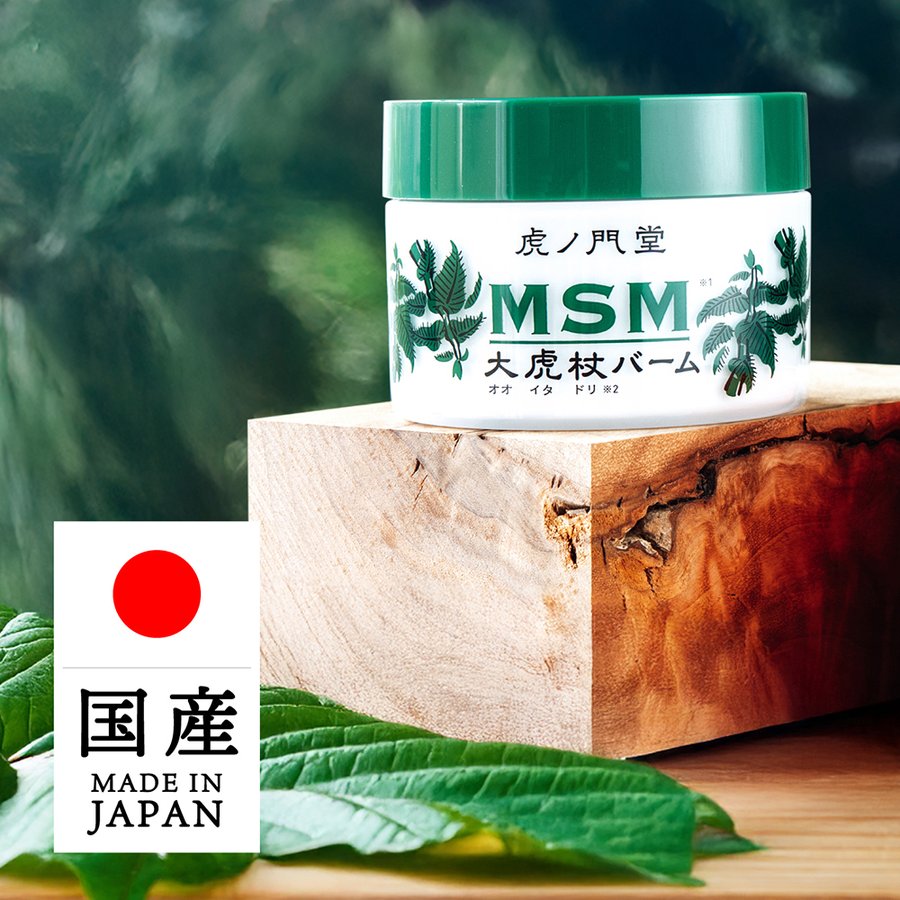 大虎杖バームの容器と箱